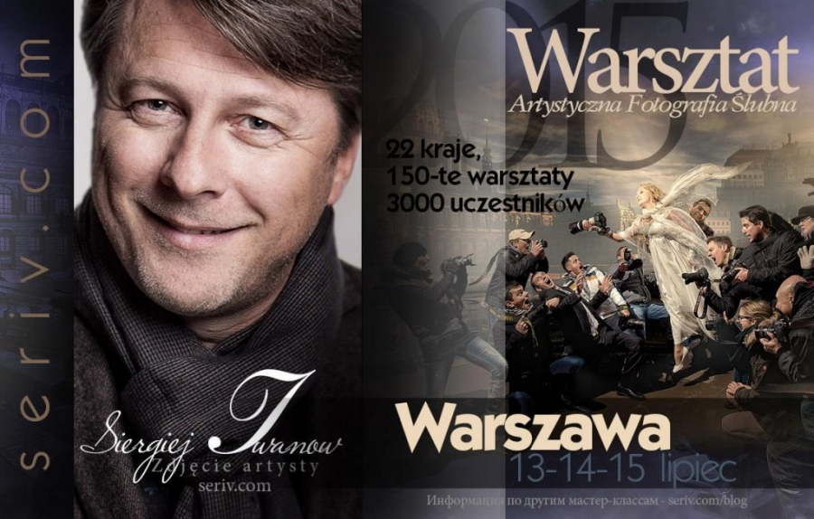warsztaty
